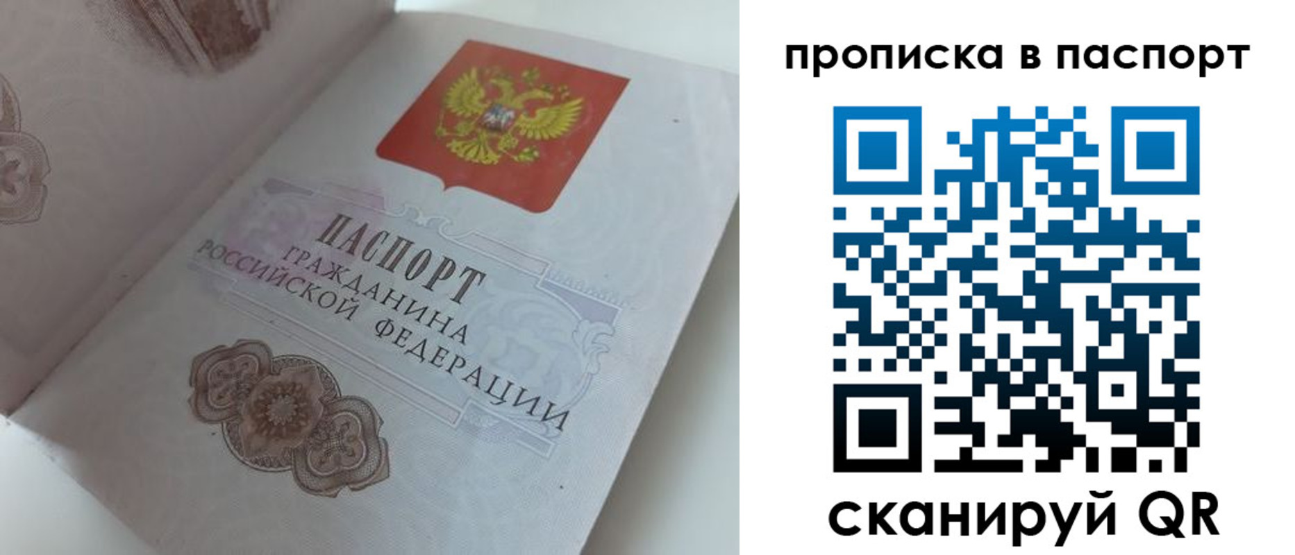 временная регистрация госуслуги в Буинске